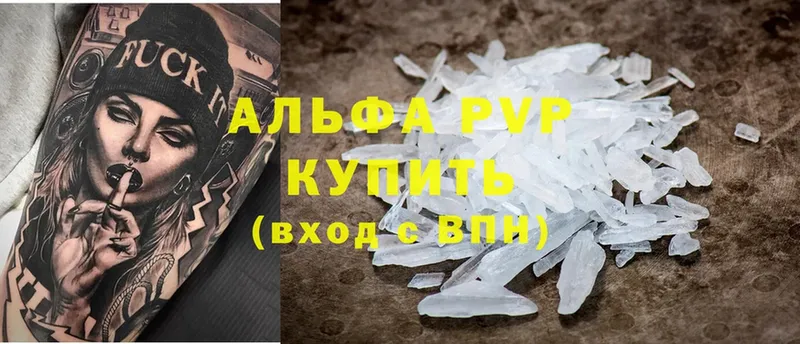 Alpha PVP СК  Болхов 