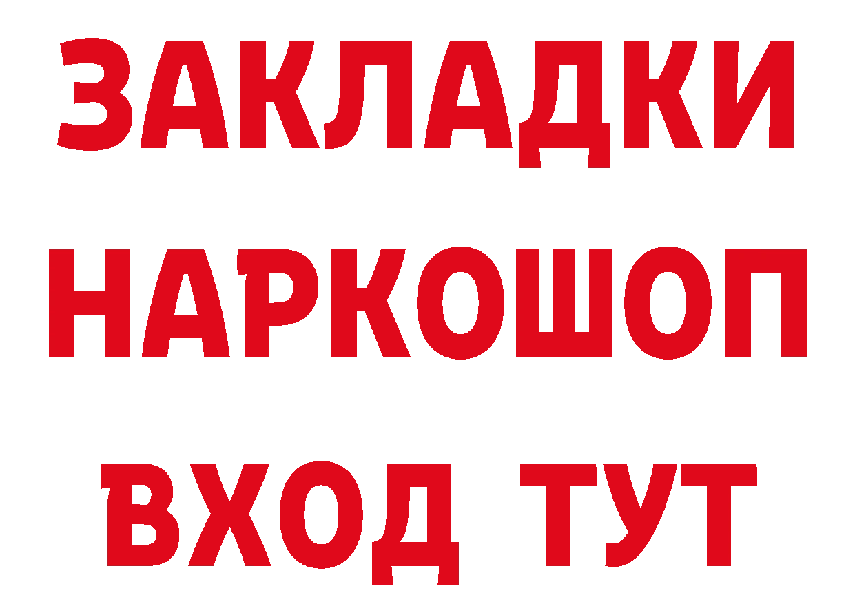 ГАШ Изолятор tor маркетплейс кракен Болхов